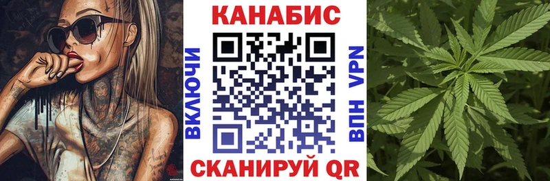 Купить закладку КОКАИН  КЕТАМИН  МЕФ  Псилоцибиновые грибы  Героин  Гашиш  МАРИХУАНА  Бакал