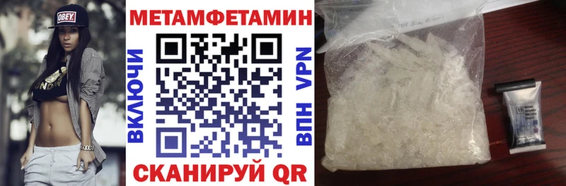 Купить  Бакал  АМФЕТАМИН Premium 