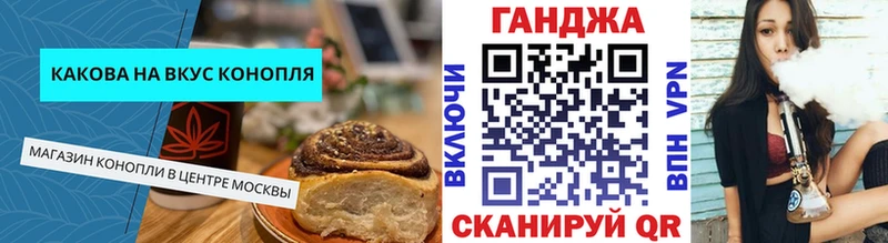 Еда ТГК конопля  Купить  Бакал 