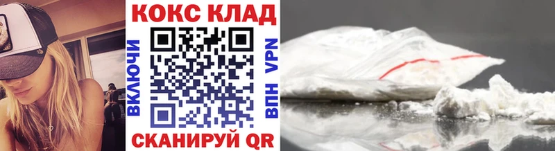 КОКАИН Fish Scale  Купить закладки  Бакал 