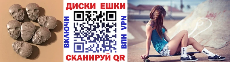 ЭКСТАЗИ VHQ  Купить закладки  Бакал 