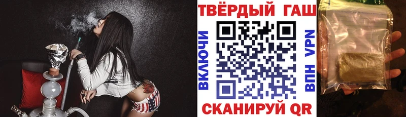 ГАШИШ ice o lator  Купить закладки  Бакал 