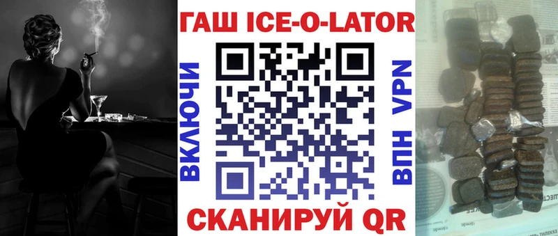ГАШ индика сатива Бакал