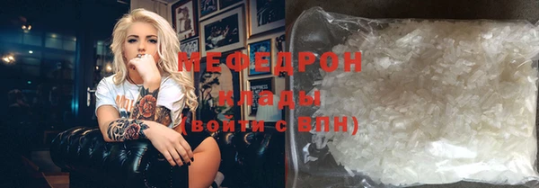 кокаин Краснослободск