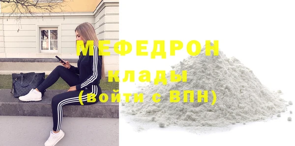 jwh Красноперекопск