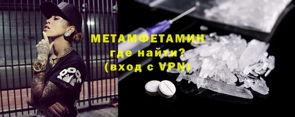 мефедрон VHQ Кукмор