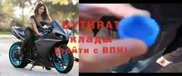 дживик Краснотурьинск