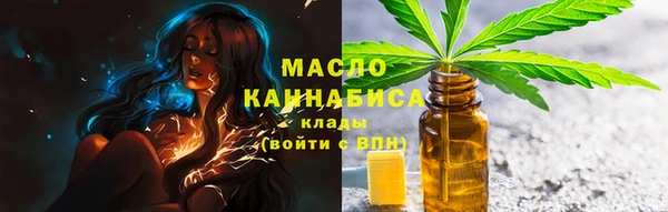 мяу мяу мука Куйбышев