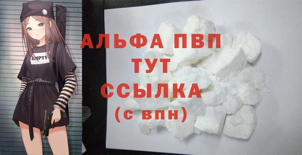 кокаин Краснослободск