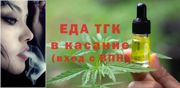 кокаин Краснослободск