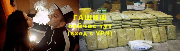 кокаин Краснослободск