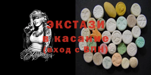 кокаин Краснослободск