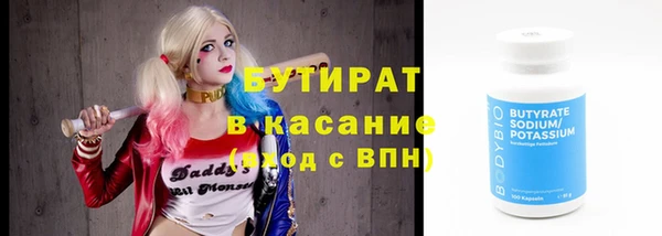 jwh Красноперекопск