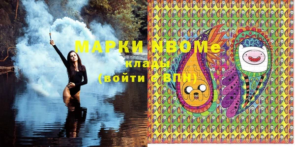 кокаин Краснослободск