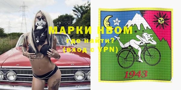 кокаин Краснослободск