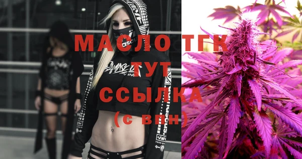 кокаин Краснослободск