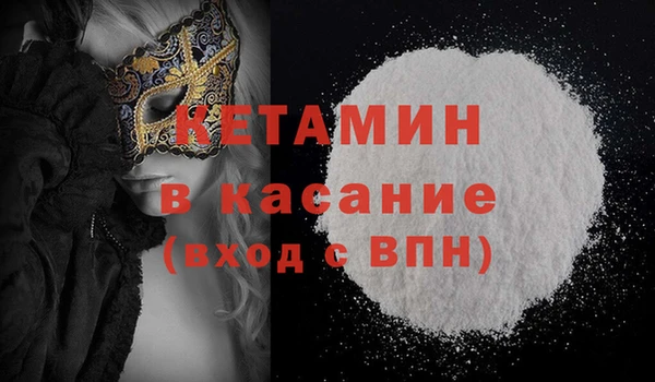 кокаин Краснослободск