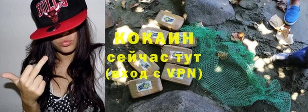 кокаин Краснослободск