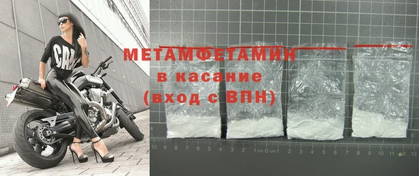 кокаин Краснослободск