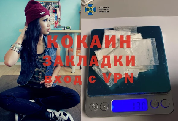 дживик Краснотурьинск