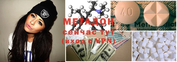 кокаин Краснослободск