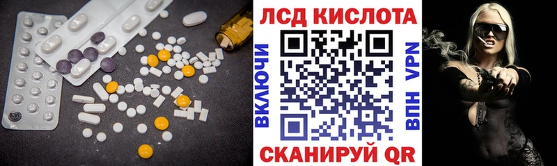 LSD-25 экстази ecstasy  Купить  Бакал 