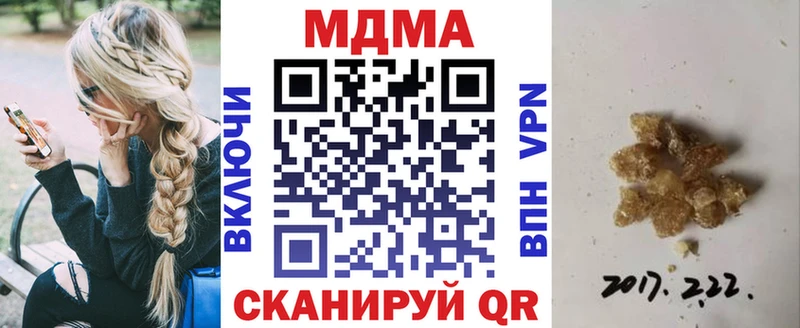 Купить где  Бакал  МДМА молли 