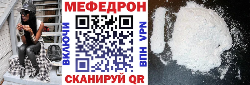 МЯУ-МЯУ VHQ  Купить  Бакал 