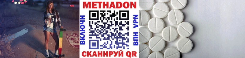Купить  Бакал  МЕТАДОН methadone 