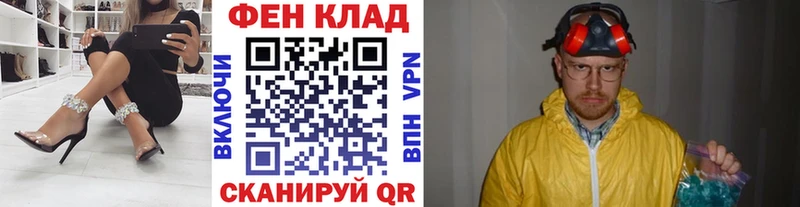 Купить закладки  Бакал  Первитин пудра 