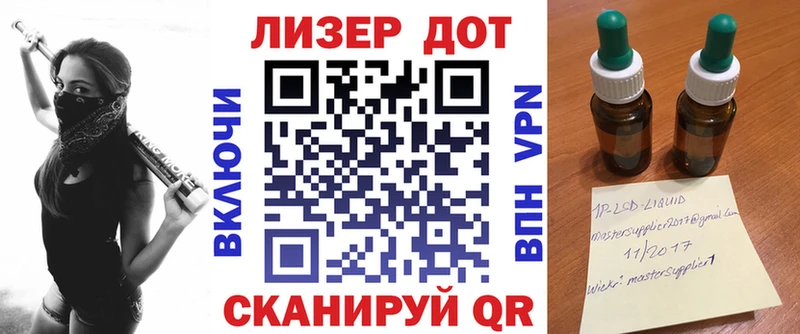 Марки N-bome 1,5мг Бакал