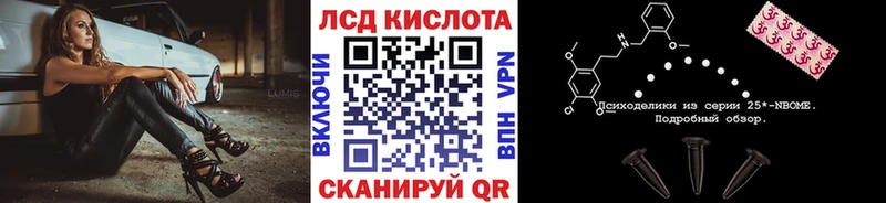 Купить закладки  Бакал  Марки NBOMe 1,5мг 