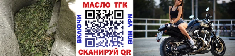 ТГК вейп с тгк  Купить где  Бакал 