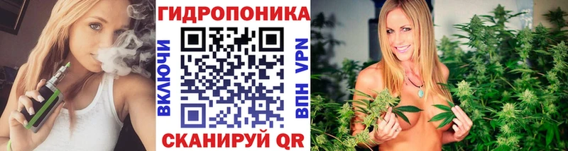 Канабис тримм  Купить закладки  Бакал 