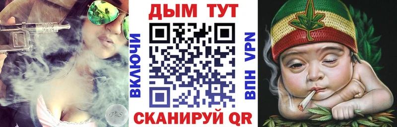 МАРИХУАНА THC 21% Бакал